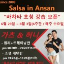 신안산주유소 이미지