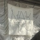 낙타(NAKTA) 이미지