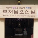 대웅사 이미지