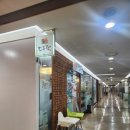 전주관 | [맛집] 맛의 재구성 블루베리 비빔밥! 신도림역 근처 '신도림전주관'