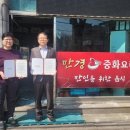 중화랑 이미지