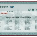 각골로 이미지