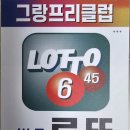 별밤나이트클럽 이미지