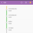 안산시외버스터미널 이미지