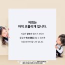 수덕 태권도 이미지