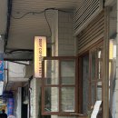 부산역 카페, 분위기 좋은 에그타르트 맛집 딥커피스트릿