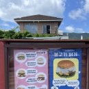 거제 &#39;세포버거&#39; 소노캄 근처 수제버거 찐맛집 내돈내산 후기