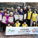 삼광 경로당 이미지