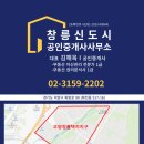 신평차고지 이미지