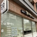 BYC안양 비스타 오피스텔 | [안양맛집] 안양 중앙시장 멸치국수집, 가성비 최고 국수 맛집 후기