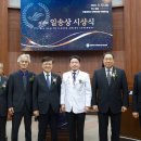 일송 이미지