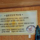 최가네밀면 이미지