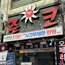 왕준코 | [부천 바버샵 : 신중동 바리바버샵] 커트부터 두피관리까지 한번에 해결!