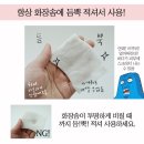 미인스킨케어 - 북구 | 미인스킨케어
