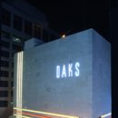 금강프라자빌딩 이미지