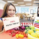 (주)에스케이푸드 이미지