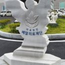 의료법인베델의료재단 구미천사요양병원 이미지