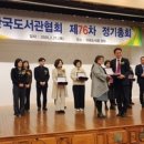 인천북구도서관 내외신문
