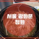 가정식백반 - 서산시 | 가정식백반