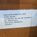 짬뽕갑낙성대 이미지