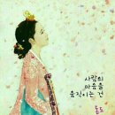 진심 이미지