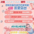 한미자동차 | 양주 의정부 민락 한미 자동차 학원 후기 1탄 feat. 필기, 기능시험