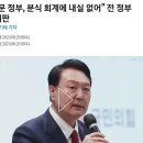 재정분식 이미지