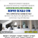 현대파크빌상가빌딩 이미지