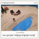 여수심리상담센터 | 라함심리상담센터 여수점 ㅣ 여수 심리 상담 추천