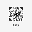 율빛