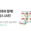 그린그로우테크 이미지