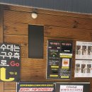 구로아지트셀프세차장 이미지