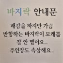 성남초등학교 | 선비의 국수 한 그릇, 성남수정구청 맛집 선비 칼국수