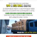 상월경로당 이미지