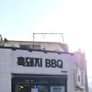 제주촌놈게장 | 제주 서귀포 올레시장 맛집 흑돼지 BBQ 현지인도 인정한 재방문 맛집