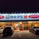 봉곡로-19 이미지