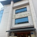 청원식당 | 청주 청원구 상견례식당 가화한정식 내돈내산 솔직후기