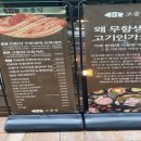 경인로63길 이미지