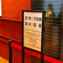 해피시방 | 뮤지컬 <어쩌면 해피엔딩> 10주년 공연 관람후기 ‘전성우-박지연-박세훈’ (두산아트센터 연강홀 11열)