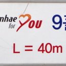 한림파크 이미지