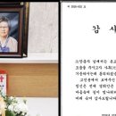 시신 기증, 장례비용 27만5천원... 여수 홍등가 큰누님 춘자씨의 해피엔딩 이미지