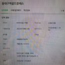 골드클래스세탁 이미지