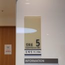 삼일의원 | 상봉마리아의원 / 배란초음파 / 배란유도주사 아이브이에프씨주 5000IU / 난포 터지는 주사