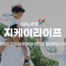 (주)지케이라이프 네이버블로그