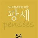 꼬맹이´S 이미지