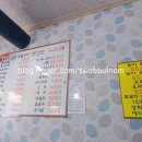 도토리국밥천국 이미지
