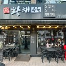 황해수육 수유점 이미지