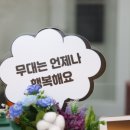 웨이메이커