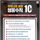 좋은나무숲유치원 이미지