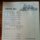 서삼릉 길 &#39;너른마당&#39; 이미지